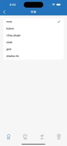 水母加速器是梯子吗android下载效果预览图